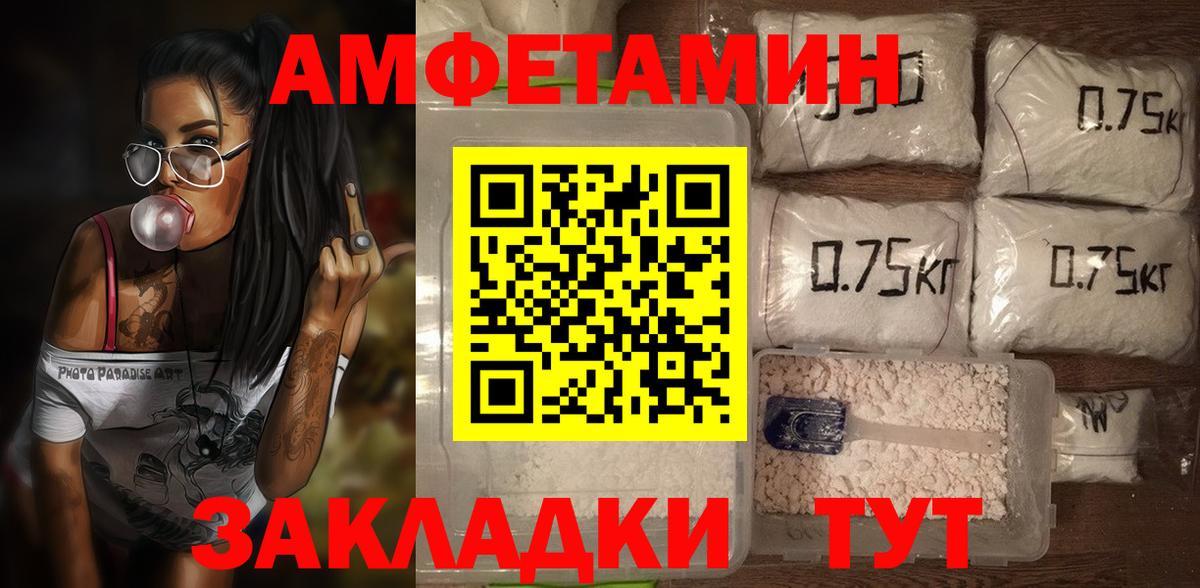 МЕТ  Гашиш  Alpha-PVP СОЛЬ кристаллы  КОКАИН  Меф МЯУ МЯУ   Экстази  Долгопрудный  Вход с VPN  Каннабис 