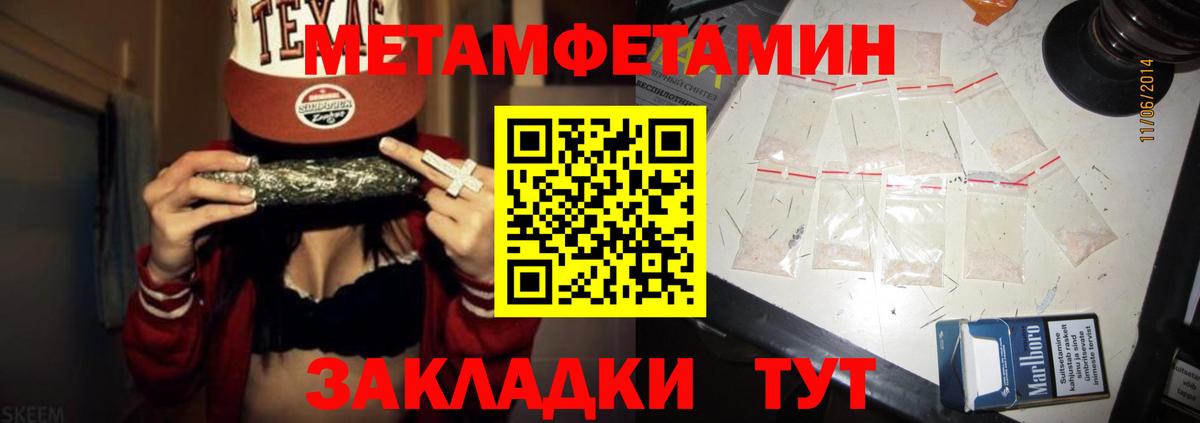 Amphetamine 98%  Вход с VPN  АМФ  Долгопрудный 