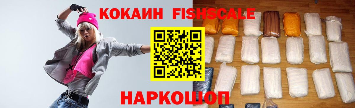Долгопрудный  КОКАИН 98%  как найти закладки  Вход с VPN 