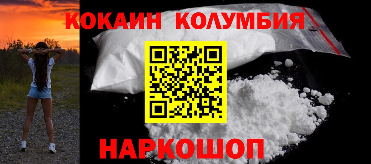 Cocaine VHQ Долгопрудный