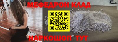 не бодяженный Мариинск