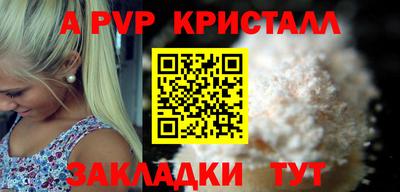 MDMA Малгобек