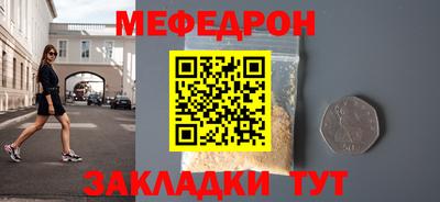 альфа пвп Малоярославец