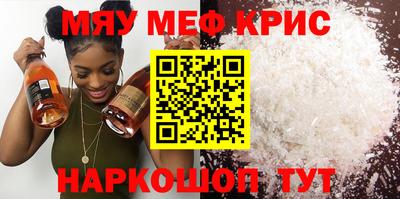 не бодяженный Мариинск