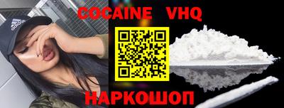 не бодяженный Мариинск