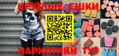 альфа пвп Малоярославец