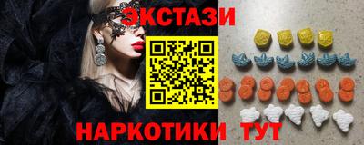не бодяженный Мариинск