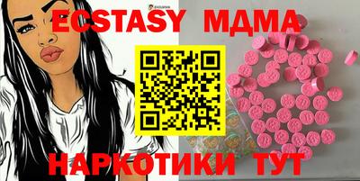 MDMA Малгобек