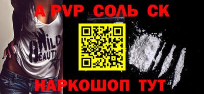 MDMA Малгобек