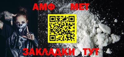 альфа пвп Малоярославец