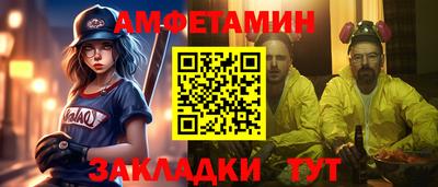 альфа пвп Малоярославец