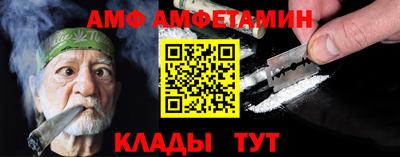 альфа пвп Малоярославец