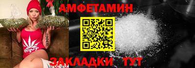 альфа пвп Малоярославец