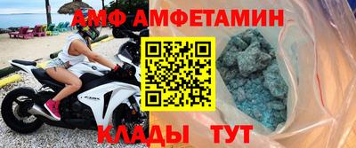 альфа пвп Малоярославец