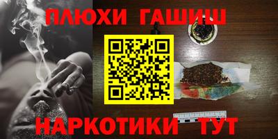 альфа пвп Малоярославец