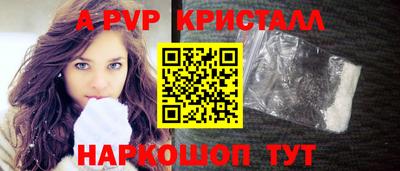 альфа пвп Малоярославец