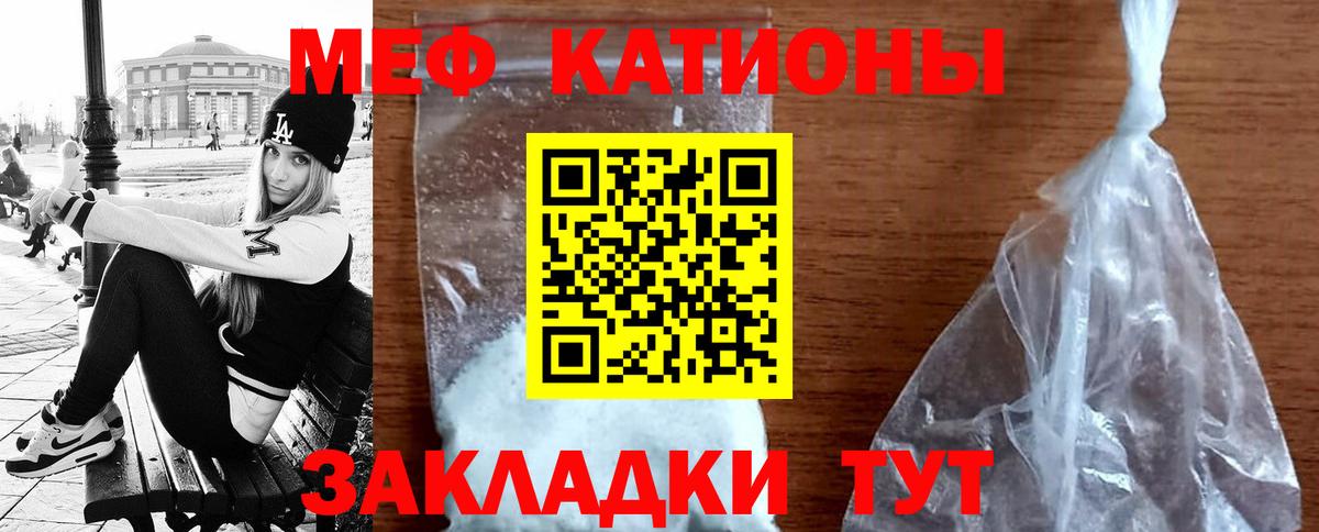 Меф кристаллы Долгопрудный