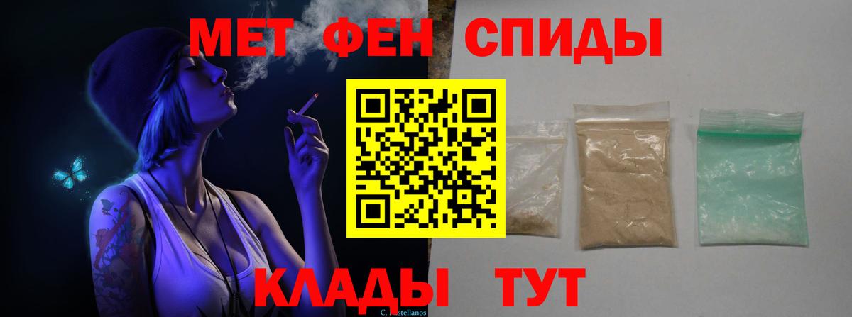 Метамфетамин витя Долгопрудный