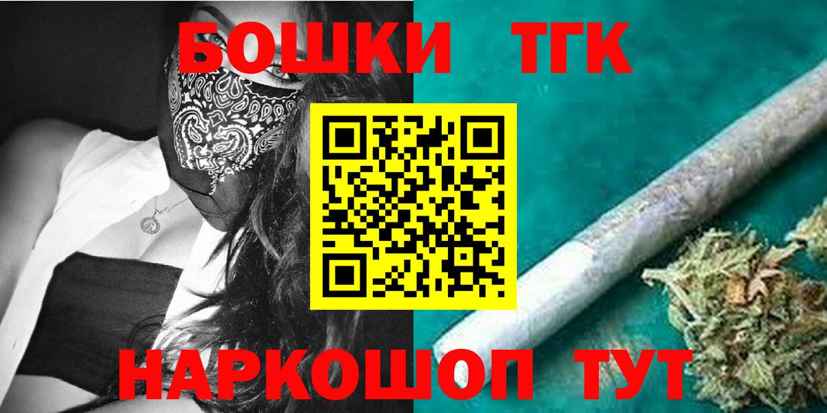 МАРИХУАНА тримм Долгопрудный