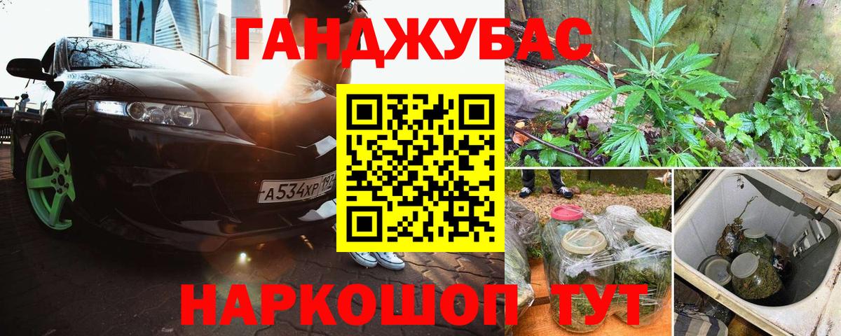 Шишки марихуана сатива  Вход с VPN  Каннабис LSD WEED  Канабис MAZAR  Канабис сатива  Долгопрудный 